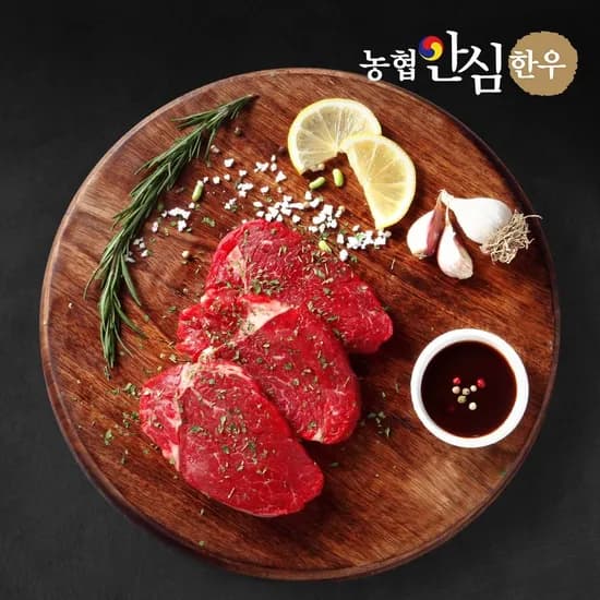 롯데온) 농협안심한우 1등급 한우 안심 200g x 2팩 22970원 무배