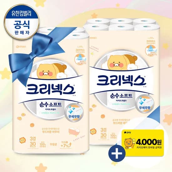 카카오) 크리넥스 3겹 순수소프트 카카오 30m 30롤 2팩 핫딜 체감 29,480원