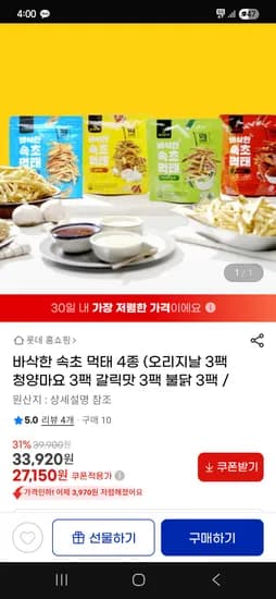 지마켓)바삭한 속초 먹태 25g 4종 12팩 27,150원