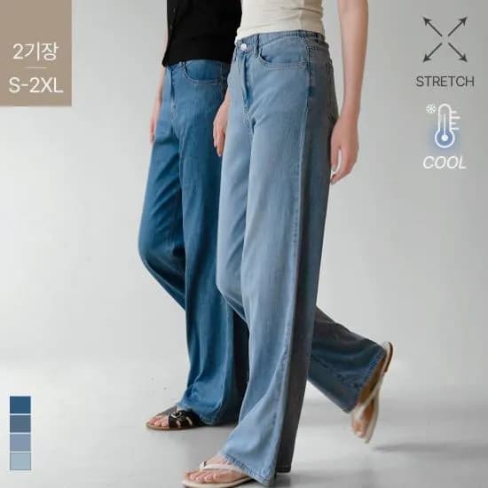 GS샵) 썸머텐셀 후들 라이트 텐셀 데님 기장선택가능 24,990원 무배
