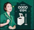 아이닉 시그니처 음식물 처리기 분쇄,건조 269,000원 무배
