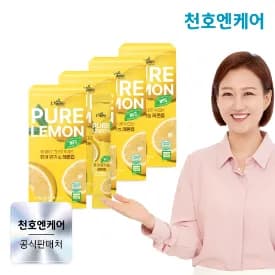 신세계티비) 퓨어 유기농 레몬즙 20g 15포 x 4박스 16,900원 무배