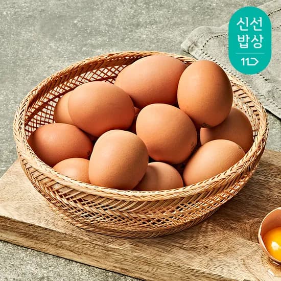 11번가) 무항생제 자연방목 난각1번 유정란 40구 18910원 무배