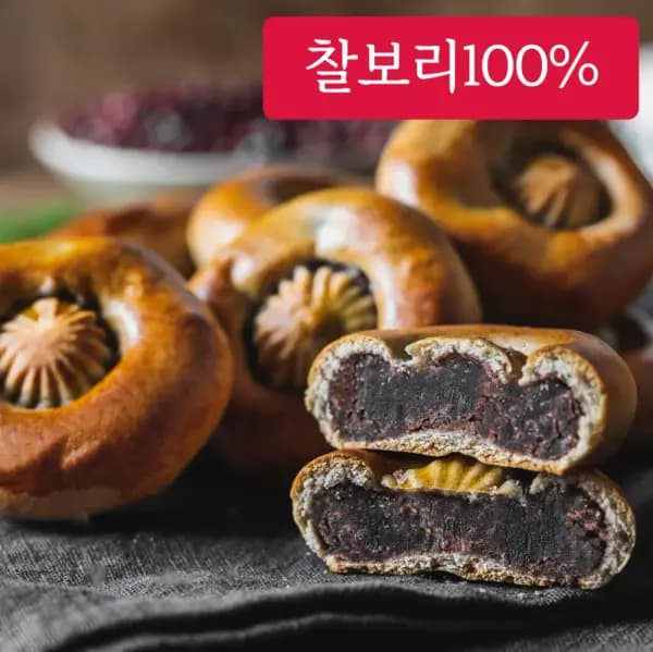 11번가 쇼킹딜) 보리담은 국산 햇보리 통팥 경주빵 20개 무배 10,400원