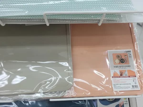 다이소 실리콘 런치매트 3000