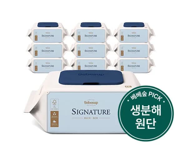 베베숲 시그니처 블루 에코 70매 캡 10팩 20,990원