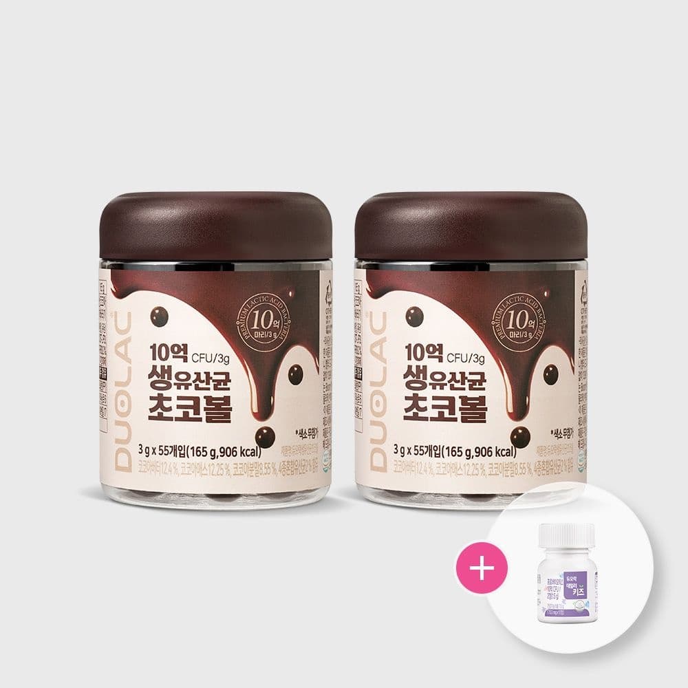 롯데온) 듀오락 생 유산균 초코볼 55개입 2통 (증정포함) 33,120원