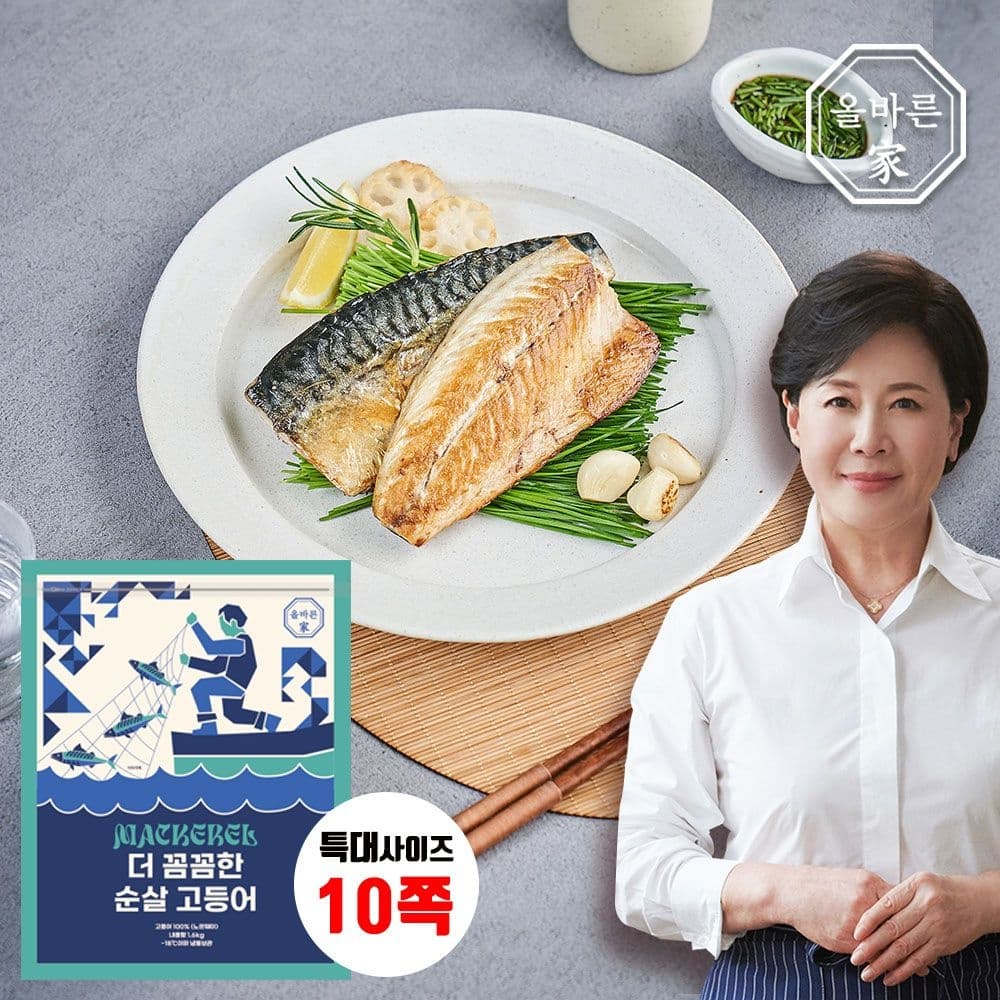 롯데온) 박정수 올바른가 가시제거 순살 고등어 1.6kg 24,980원