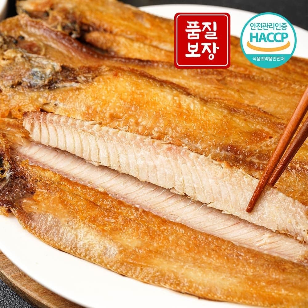 롯데온) 반건조 박대 중자 10미 26-29cm 2팩 13,470원 무배