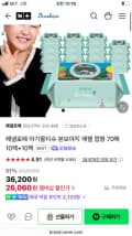 페넬로페 본보야지 에펠 평량 75물티슈 70매 20팩 26,060원