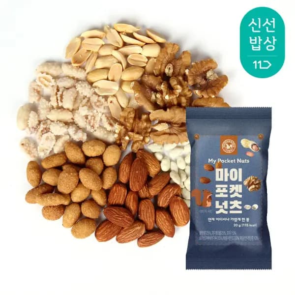 11번가) 산과들에 마이포켓넛츠 100봉 23,350원