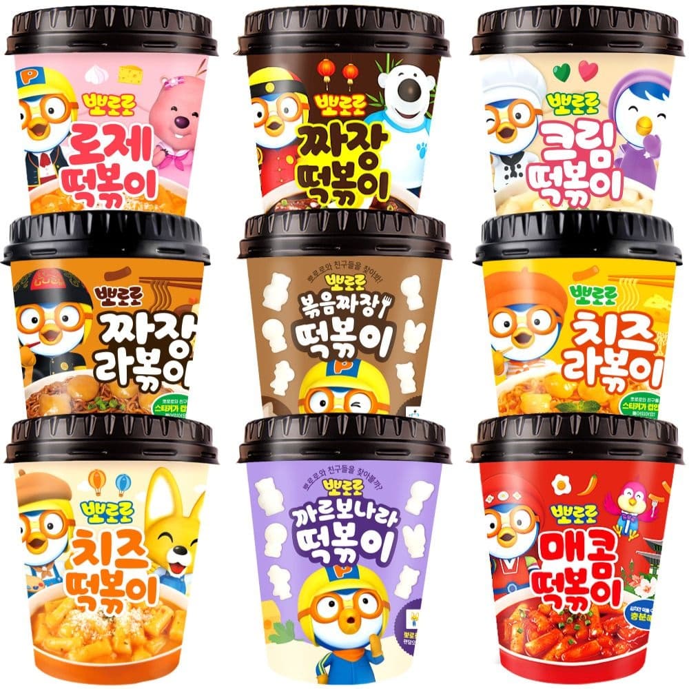 롯데온) 5+5 뽀로로 떡볶이 골라담기 18380원 무배