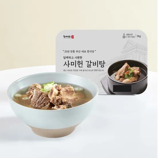 사미헌 갈비탕 1kg*5팩 45,980원