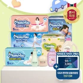 롯데홈쇼핑) [LG생활건강] 마미포코 기저귀 & 베비언스 보습케어 특가 모음전 무배
