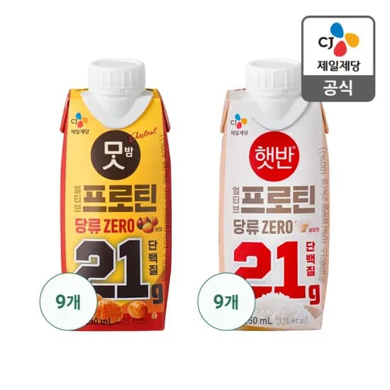 알리) 얼티브 프로틴 2종 밤맛 9+쌀밥맛9(18개) 무배 17852원