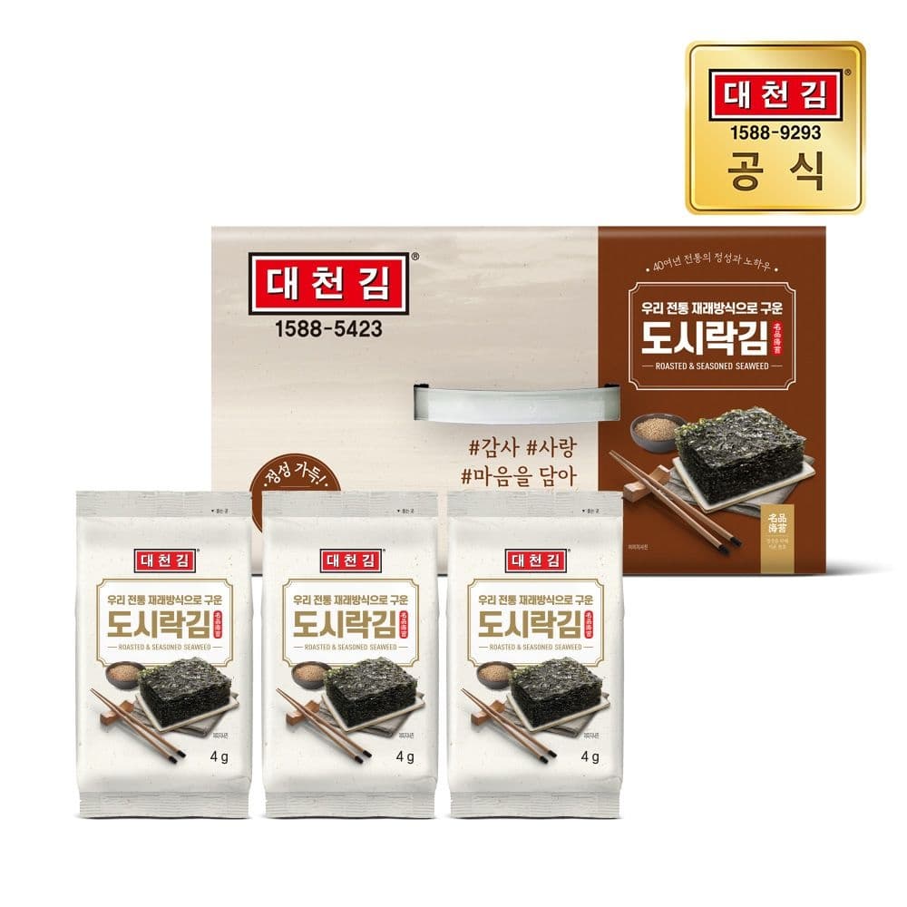 롯)대천김 도시락김 4g 54봉 (14,880원/무료)