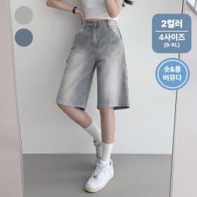 GS샵) 박남매 숏앤롱 워싱 카고 버뮤다 데님 팬츠 19,920원 무배