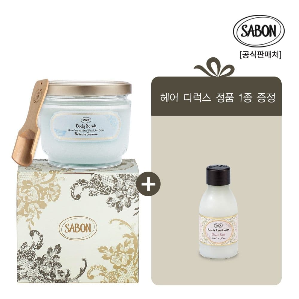 롯데온) 사봉 바디스크럽 자스민 600g +우드스쿱증정 45680원