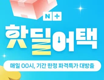 네이버) 25년형 LG 20리터 제습기 초핫딜 415,840원(체감 35만원대)