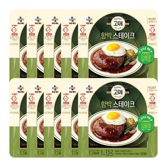롯데온)고메 함박스테이크 152gX10개 17,330원