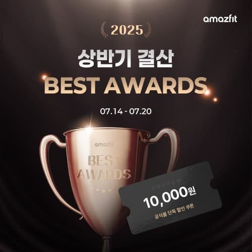어메이즈핏/티렉스3 48mm 스마트워치 269,000원