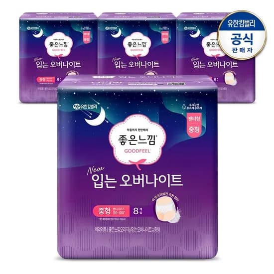 롯데온) 좋은느낌 오리지널 입는 오버나이트 8매 4팩 21,510원