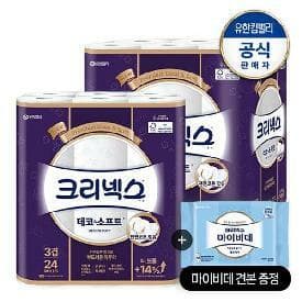 신세계) 크리넥스 3겹 천연펄프 34m 24롤 2팩 35,910원 무배