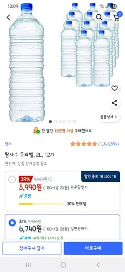 쿠팡) 탐사 탐사수 무라벨 2L 12개 5,990