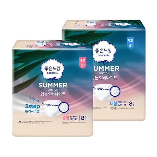 토스)좋은느낌 썸머 입오버 생리팬티 8Px3팩+6매 / 체감 18,400원