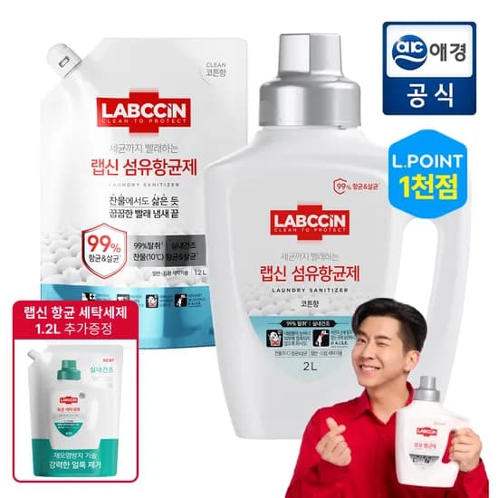 롯데온) 랩신 섬유항균제 코튼향 본품 2L + 리필 1.2L 13,690원