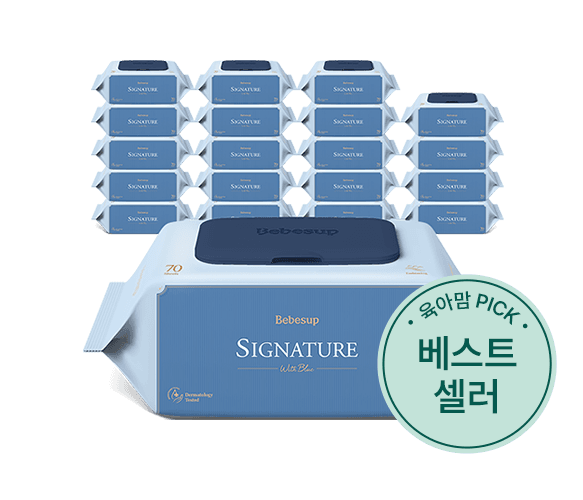 베베숲)시그니처 위드블루 70매 캡 20팩  28,990원