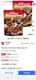 첵스초코 570g 2개 8,890원