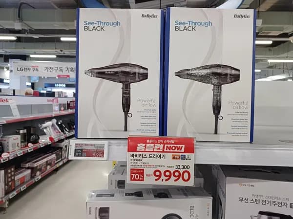 홈플오프) 바비리스드라이기9990원