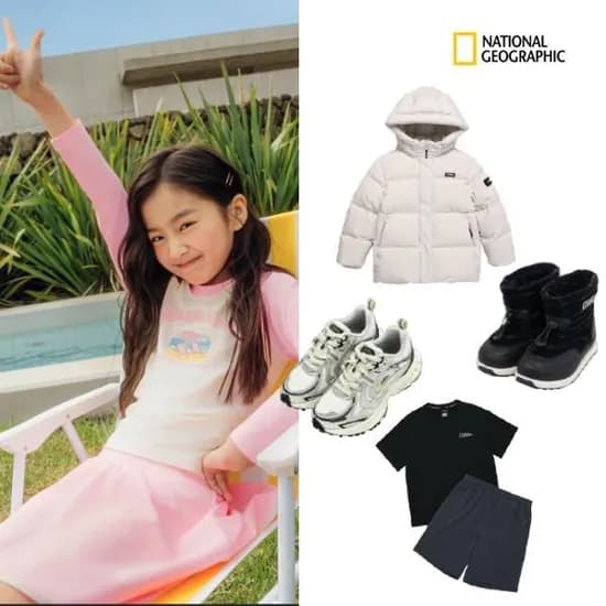 11번가) 내셔널지오그래픽 키즈 썸머~역시즌 모음 21,040원~