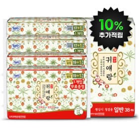 지마켓) 귀애랑 대형 18Px2+중형 20Px2+팬티라이너 일반 38P  11,900원 무배