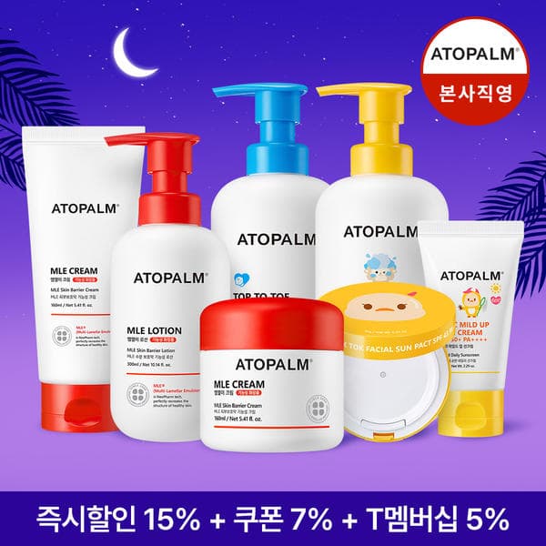 11번가)아토팜 마일드샴푸 300ml 9400원 무배