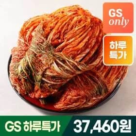 gs샵) 지예찬포기김치 10kg 37,460원 무배