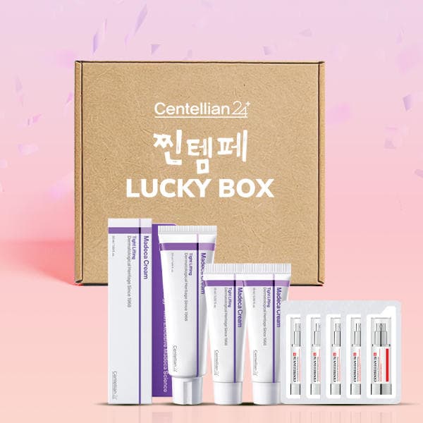 11번가) 센텔리안24 탄력 끝판 패키지 20,000원 무배