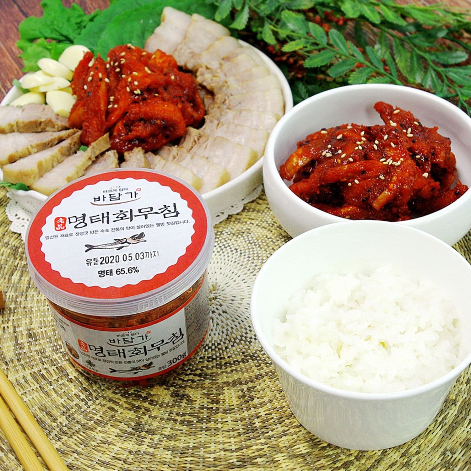 롯데온) 명품 명태회무침 300g 9,160원