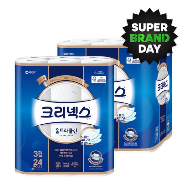 옥션)크리넥스 울트라클린 25M24롤2팩+캐시적립 체감19,124원
