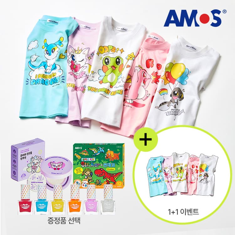 베이비빌리) 아모스 어린이 티셔츠  1+1 9,900