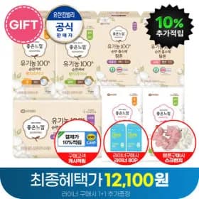지마켓) 좋은순면 라이너 일반 40P 3팩+80P증정 매당40원 초핫딜 9,760원