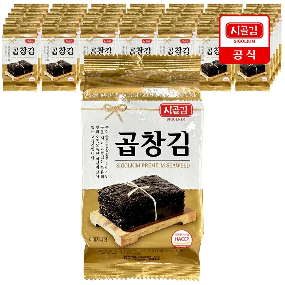 알리) 시골김 곱창 도시락김 5g 48봉 15,954원