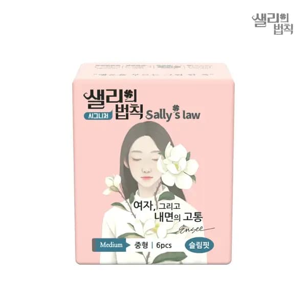 11번가) 샐리의법칙 시그니처 슬림핏 중형 6P 1팩 490원