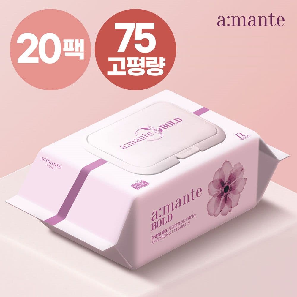 오늘의집) 아망떼물티슈 75고평량 아기물티슈 20팩 16,500원