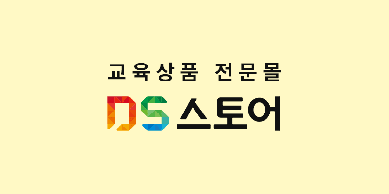 공홈)어린이과학동아 7개월 구독 145,000원