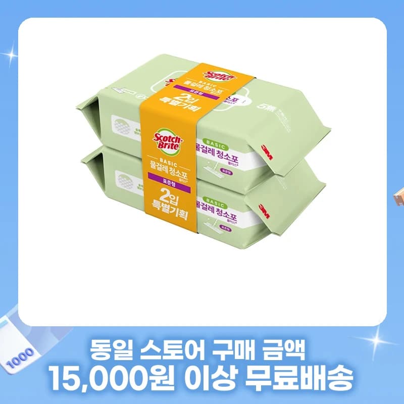 알리) 3M 스카치 표준형 베이직 물걸레 청소포 80매 (40매 x 2개) 5605원 (3세트 무배)