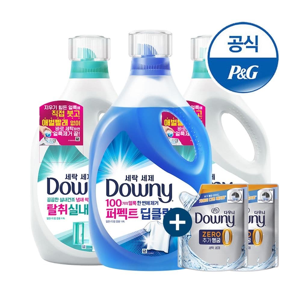 롯데온) 다우니세제 냄새딥클린 프레시클린 1.9L 2개+200ml 2개 20,950원