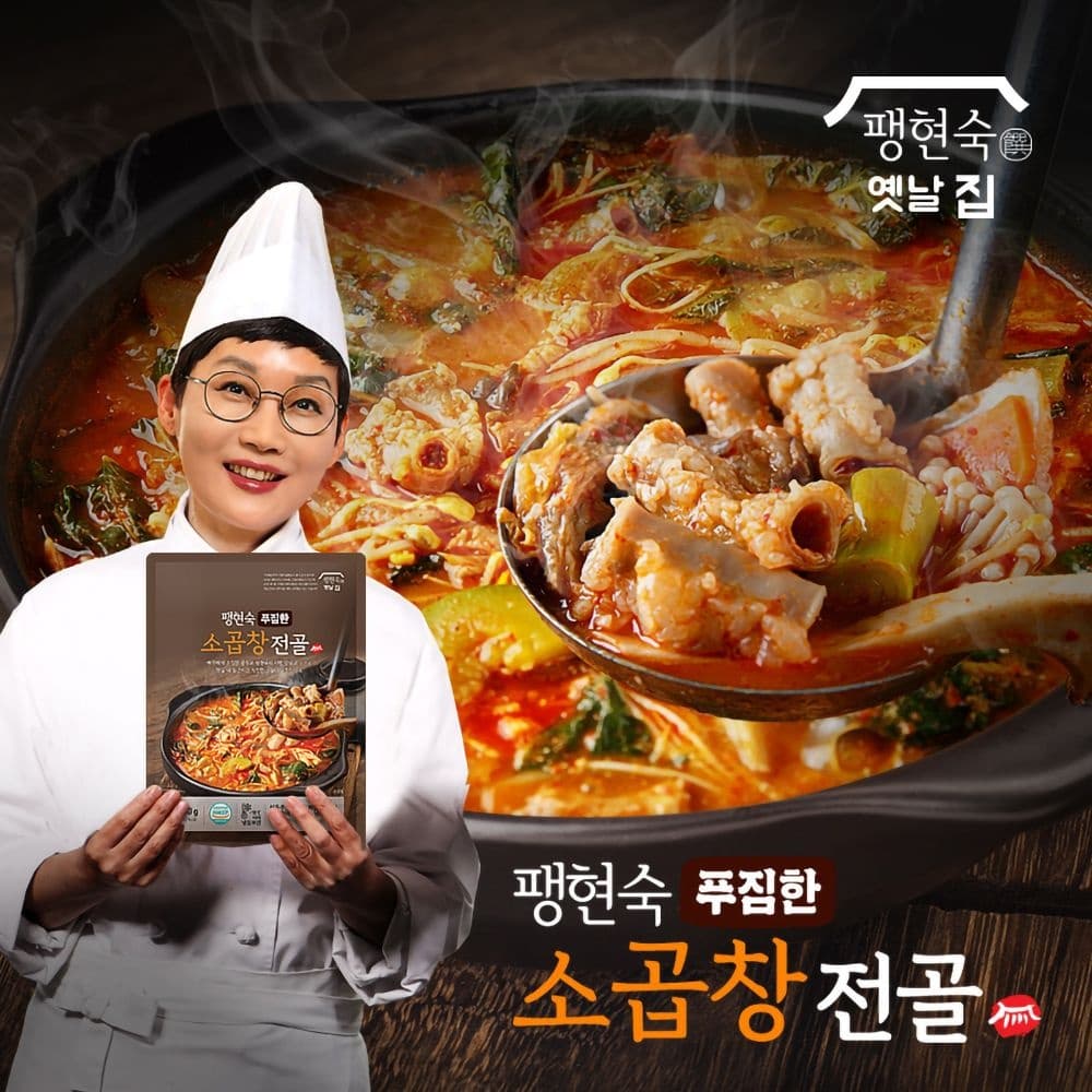 롯데온) 팽현숙 소곱창전골 700g 7팩 34,510원