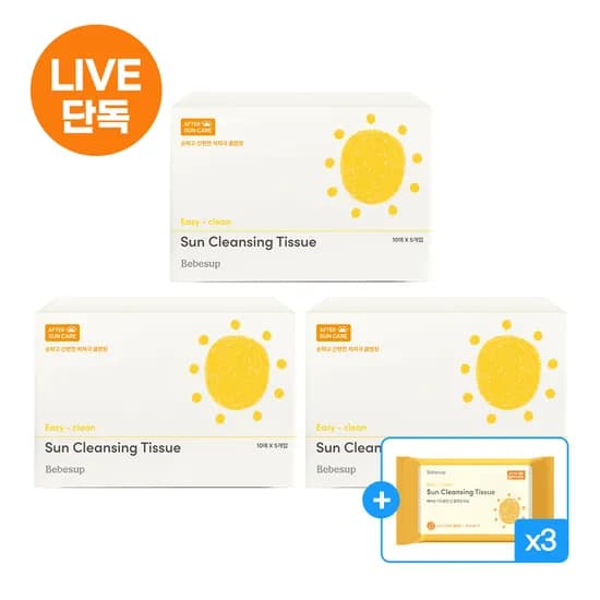 네이버)베베숲 이지클린 선 클렌징 티슈 5팩+3팩증정 20,900원